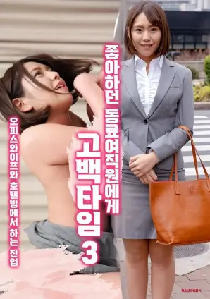 播播电影网 年代情感剧 旧钟表店 海报